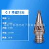 Lote de consumibles para dispensación de base de aguja de doble rosca de acero inoxidable con aguja de dispensación de punta de aguja de alta precisión japonesa