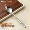 Cuchara de Sopa de Acero Inoxidable 316 Cuchara de Sopa para el Hogar Cuchara de Mesa de Dibujos Animados para Comer Niños Cuchara Larga para Bibimbap Estilo Coreano