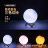 Luz noturna de lua plug-in para carregar quarto cabeceira luz de planeta infantil impressão 3D luz de lua presente de aniversário transfronteiriço