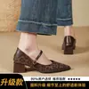 Zapatos Mary Jane Retro Estilo Francés Estampado de Leopardo Punta Fina para Mujer 2026 Otoño Tacón Grueso Correa Única Planos Bajos Versátiles Zapatos de Cuero