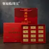 Adornos Zodiacales de Lámina Dorada Doce, Bolsas de la Fortuna de Lámina Dorada, Cajas de Regalo, Recuerdos para Eventos Corporativos de Año Nuevo al por Mayor