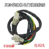 Motor Diesel Refrigerado a Ar 170F/178F/186F Motocultivador Cinco Fios Interruptor de Ignição/Interruptor de Partida Elétrica/Acessórios de Chave