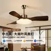 Luz de ventilador usada para comedor, luz de ventilador de techo de frecuencia variable silenciosa para sala de estar, flujo de aire potente, luz de ventilador de techo integrada para dormitorio L696