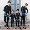 Trajes de Baño 2022 Padre-Hijo Madre-Hija Traje de Buceo de Dos Piezas Pantalones Largos de Secado Rápido Traje para Snorkel y Surf Protector Solar Padre-Hijo