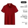 Camisa publicitaria de cultura de solapa de verano, mono de manga corta personalizado, camisa polo de seda de hielo bordada, logotipo impreso personalizado