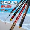 Vara de Pesca de Fibra de Carbono 3,6- 6,49m Vara de Pesca de Plataforma Ajustável, Vara para Peixes Grandes, Vara de Pesca, Vara de Briga, Vara de Mão para Carpa e Carpa Cabeçuda