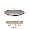Prato de Melamina, Prato Raso de Plástico Preto, Prato para Pizza Imitação de Porcelana, Prato Estilo Ocidental, Prato para Petiscos de Sushi Japonês, Prato para Churrasco, Uso Comercial