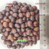 Semillas de Saponaria, Semillas de Saponina, Arroz con Saponina, Semillas Grandes de Saponina Doblemente Pinzadas Silvestres, Materiales Medicinales Chinos, Arroz con Saponina, Materiales Medicinales Chinos al por Mayor