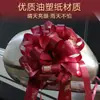 Fitas para Decoração de Carro de Casamento Tiras Laços Conjunto Completo de Suprimentos para Casamento Personagens de Celebração de Equipe Cortinas para Quarto de Casamento
