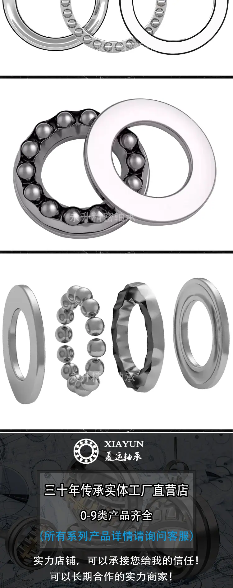 8类-自己品牌-详情页_08.png