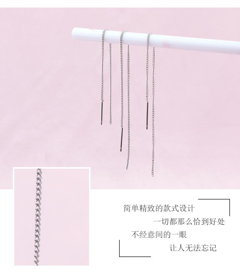 侧身链耳线_08.jpg