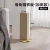 Tabla Rascadora para Gatos Vertical Resistente al Desgaste Resistente a los Arañazos Sofá Antiarañazos Juguete para Gatos Tocadiscos Bola para Atrapar Afilador de Uñas para Gatos Suministros para Mascotas