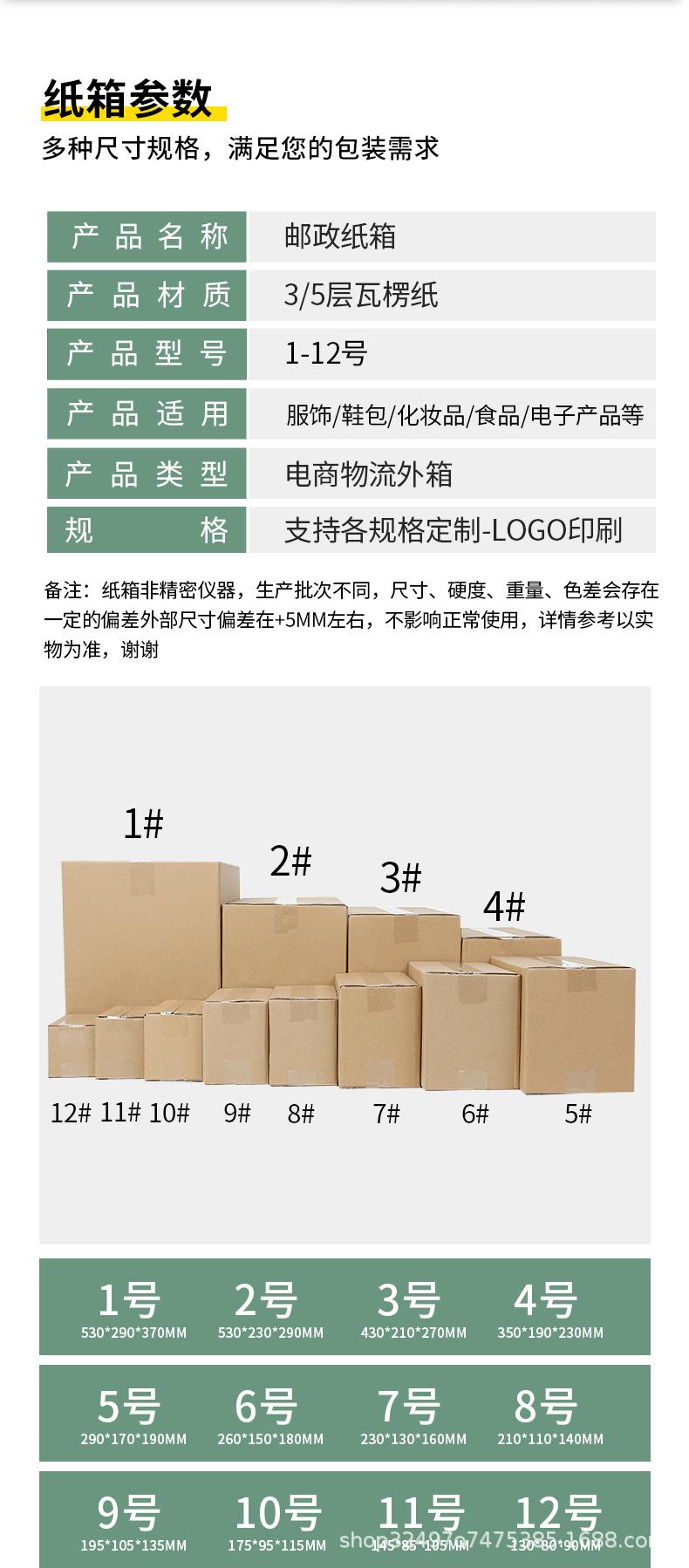 详情新-_04.jpg