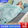 Cama Hinchable Anti-Caídas de TPU Barandilla de Seguridad Cuna de Bebé Protección Anti-Caídas para Viajes Barandilla Protectora para Cama de Niños Personalización