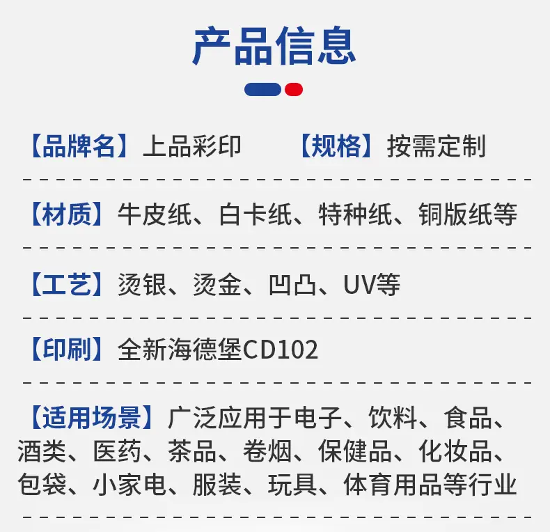 玫瑰花礼品盒详情页_04.jpg