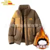 Moda Casual Despojada Masculina e Feminina Gola Alta Algodão Roupa Externa Comércio Exterior Inverno Novo Acolchoado à Prova de Vento e Frio Roupa Externa de Algodão Pronta para Venda