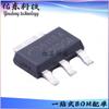 ME6118A50B3G paquete SOT-223 1A regulador LDO de voltaje ajustable de alta velocidad suministro de inventario