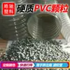 Tubo corrugado de PVC rígido partícula de plástico tubo de enrolamento ondulado tubo de esfregão tubo de PVC partícula cinza branco personalizado