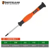 Set de 15 Piezas Escudo de Acero Destornillador de Precisión en Forma de Cruz Juego de Puntas Destornillador Reparación de Teléfono Móvil Portátil