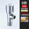 Válvula de Ángulo de Cobre Puro de 1/2 Pulgada Válvula de Agua para Agua Caliente y Fría, Doméstica Acero Inoxidable 304 Calentador de Agua Interruptor de Inodoro Tipo Extendido Universal