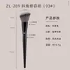 Nueva Serie de Hogar de Seda Fulan Brocha de Maquillaje Brocha para Polvo Suelto Brocha para Base de Maquillaje Brocha para Sombras de Ojos Corrector Herramientas Profesionales de Maquillaje Cangzhou