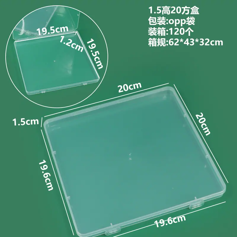 1.5高20方盒