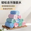 Paño de cocina absorbente fuerte engrosado con rayas, paño de cocina de vellón de coral para limpieza del hogar, paño de limpieza fácil de limpiar