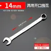 Chave de Duplo Propósito Keycon Flor de Ameixa Aberta Cabeça Dupla Conjunto de Chaves para Reparo Automotivo Dimei Chave Muda 6-36mm