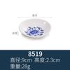 Colher de melamina Colher de plástico Porcelana chinesa azul e branca Imitação Colher de Kung Fu com gancho Colher Alça longa Colher de sopa grande