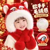 Conjunto de Sombrero y Bufanda de León Rojo de Año Nuevo para Niños, Sombrero de Felpa Engrosado para Bebé que Protege los Oídos del Frío, Conjunto de Invierno de Dibujos Animados