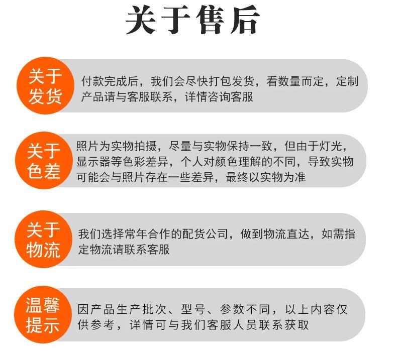 售后服务.jpg