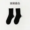 Calcetines de Otoño e Invierno para Hombre de Caña Media con Suela de Felpa Algodón Engrosado de Caña Larga Calcetines Deportivos Baloncesto Modernos Blancos Calcetines Blancos de Caña Alta