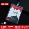 Lanyard con insignia para permiso de trabajo, lanyard transparente, cubierta de goma dura A1B1B4, lanyard del fabricante, impresión serigráfica, cuerda para colgar tarjeta de trabajo