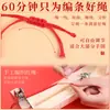 Cuerda Roja para el Año del Caballo, Cuerda Tejida a Mano, Cuerda Roja DIY Unisex Decorada a Mano, Cuerda Roja de Aleación para el Año del Caballo