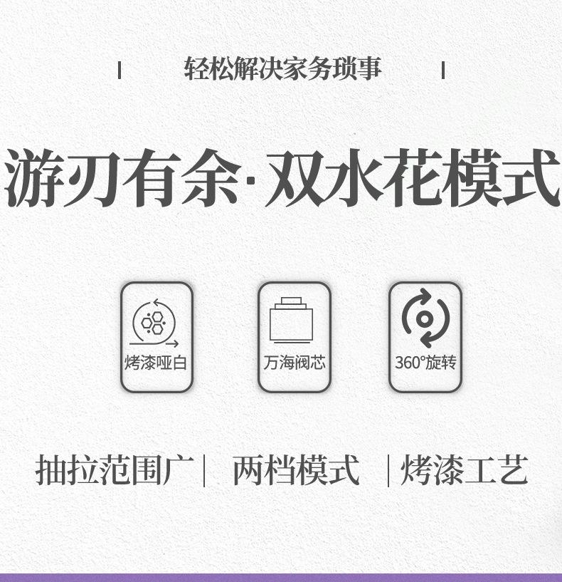 哑白平三通抽拉_02.jpg