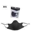 Mascarilla sin marcas Estéreo Engrosada A prueba de frío Otoño e Invierno Mascarilla de algodón Transpirable Para hombre y mujer en stock Mascarilla lavable móvil