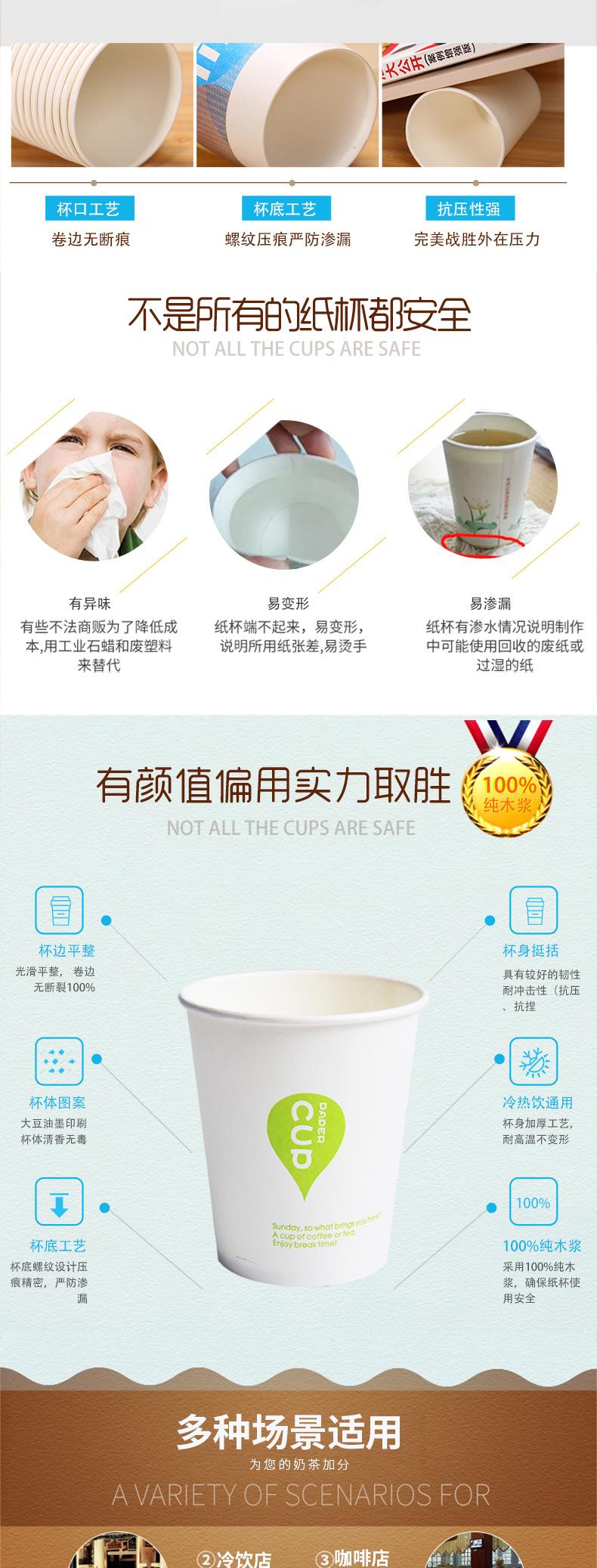 广告杯