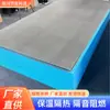 Tablero de Respaldo Impermeable al por Mayor para Instalación de Azulejos en Techos y Paredes de Baños Interiores, Tablero de Respaldo Aislante de Tablero Extruido XPS