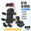Soporte para teléfono de motocicleta con triple absorción de impactos, sin vibraciones, protección de alta resistencia, funda protectora solar de dibujos animados, soporte para navegación al conducir