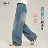 Calça Jeans Feminina YOJIA Primavera e Outono 2026 Nova Moda Solta Reta Infantil Roupa de Outono