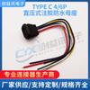 Conector impermeable Tipo-C Tipo-c 6p tipo de presión directa asiento hembra impermeable por inyección de pegamento