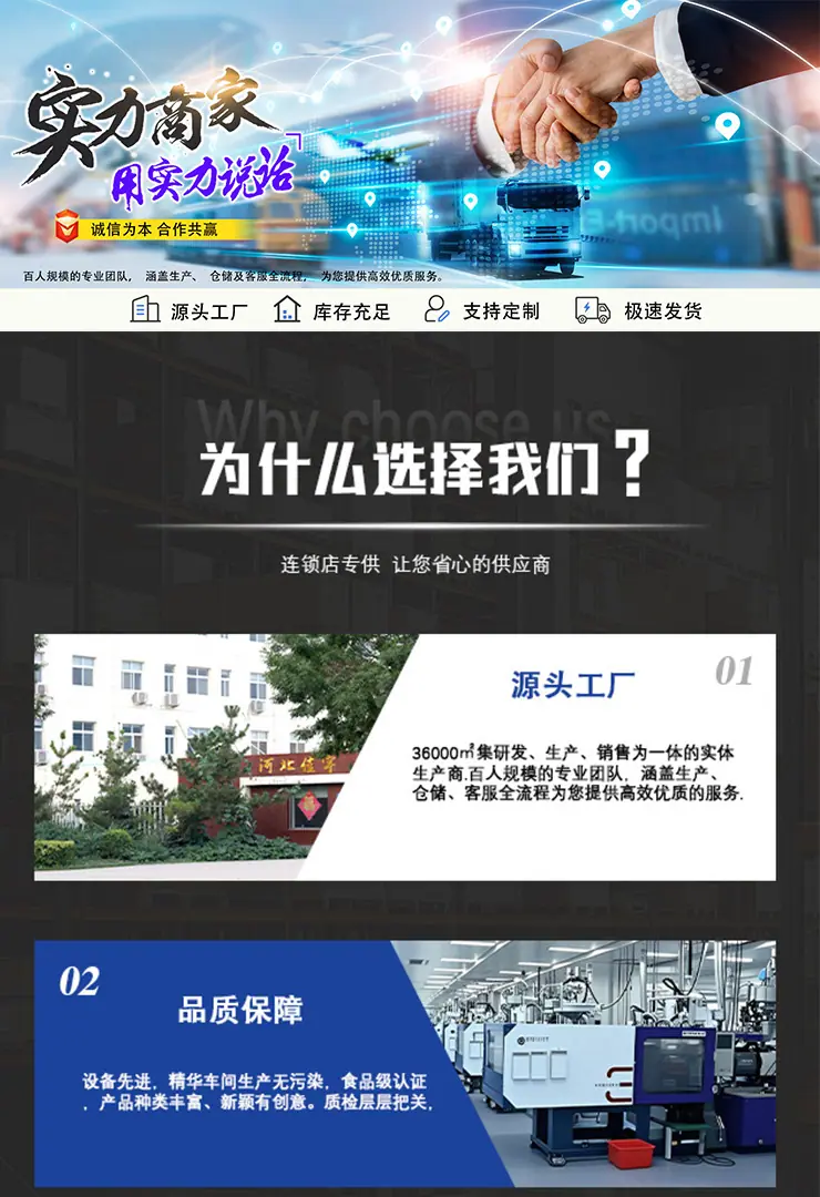 详情页_01.jpg