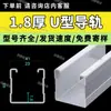 Telhado Telha Metálica Corrediça Guia Suporte Fotovoltaico Liga de Alumínio Corrediça Guia Suporte 30*40 Corrediça Guia Suporte em Forma de H Suporte em Forma de U
