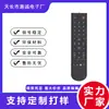 Adecuado para Controles Remotos de TV Transfronterizos Control Remoto de TV Rc200, Venta Caliente Precio al por Mayor en Rusia