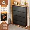 Zapatero de acero de 12/15 cm para uso doméstico, mueble de entrada ultra delgado con tapa abatible, nuevo modelo 2026, zapatero estrecho de pie