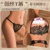 Lencería sexy de tanga con abertura en la entrepierna para mujer, talla grande, no es necesario quitarla, conjunto seductor y atractivo para mujer