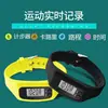 Pulseira Pedômetro Eletrônico de Fornecimento Spot Relógio de Silicone LED Multifuncional Moda Esportiva Pedômetro Relógio de Presente