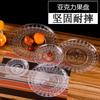 Plato de fruta acrílico creativo plato de fruta de plástico cristal transparente suministros para bar KTV plato para bocadillos plato para fruta seca redondo