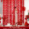Tira Larga Especial para Boda con Caracteres de Doble Felicidad para Decoración de Habitación de Boda, Pegatinas de Doble Felicidad para Compromiso, Sala de Estar, Dormitorio, Bata de Baño, Accesorios para Fotos