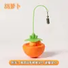 Vara teaser para gato, bola de menta para autoentretenimento e alívio do tédio de gato, brinquedo de pena para gato, brinquedo de gato giratório wobbler
